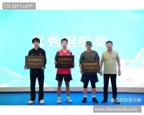 西安乒乓球队个人能力深度解析与发展潜力探讨