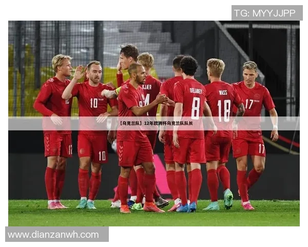 日本与乌克兰足球赛精彩对决结果揭晓引发热议